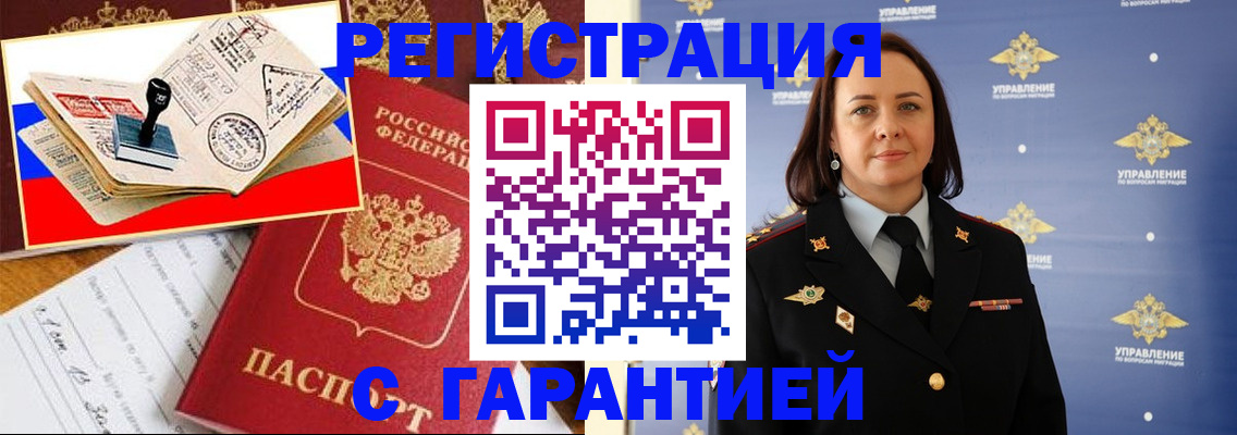 пропишу в квартире в Минеральных Водах